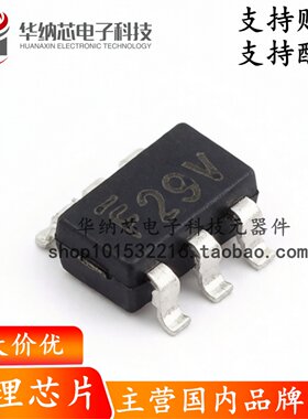 【原装正品】BL8563-12PRA 线性稳压器(LDO) SOT-23-5