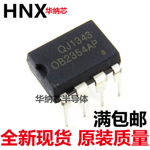 全新现货原装 OB2354AP 0B2354AP DIP8 液晶电源管理芯片IC现货