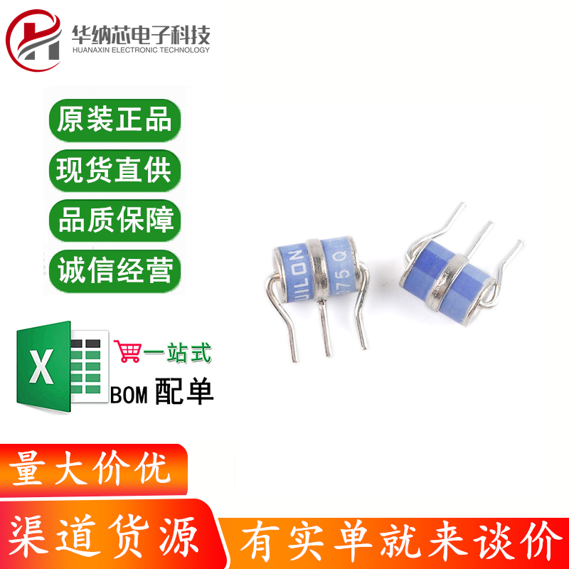 原装正品 直插3脚陶瓷气体放电管 3R075TB-8 75V/10KA 体积8*10mm