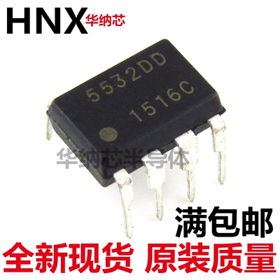 原装发烧双运放JRC5532DD NJM5532DD 5532DD 进口特价现货