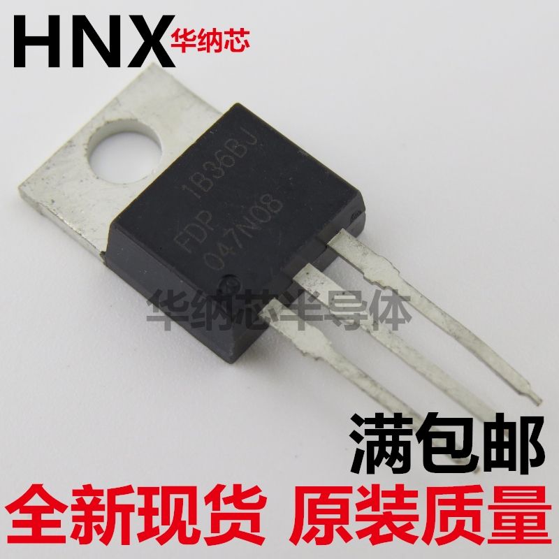 全新现货原装FDP047N08场效应管mos管配件 75V 164A TO-220封装
