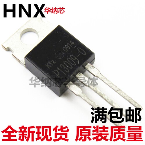 P13009-0 开关电源专用三极管 13009 P13009-O TO-220 原装正品