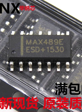 原装正品MAX489E MAX489EESD 收发器 SOP-14现货