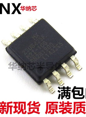 MX25U6435FM2I-10G 原装正品 25U6435F储存器 贴片SOP8现货