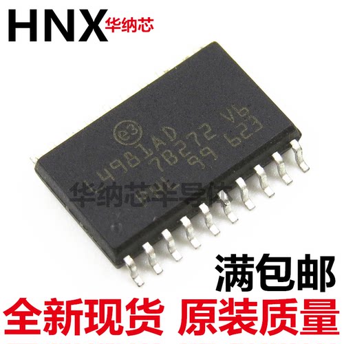 L4981 L4981AD L4981A SOP20脚 全新电源管理芯片 贴片IC现货