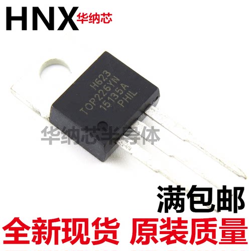 全新进口原装 TOP226YN TOP226Y TO-220 转换器 离线开关电源芯片