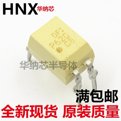 全新现货 TLP620-1GB DIP-4直插 TLP620-1 P620GB现货