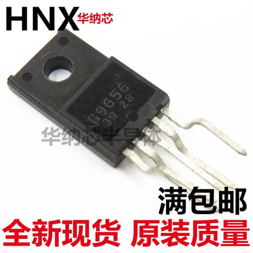 STR-G9656 G9656 STRG9656 原装正品电源模块 TO-220F现货