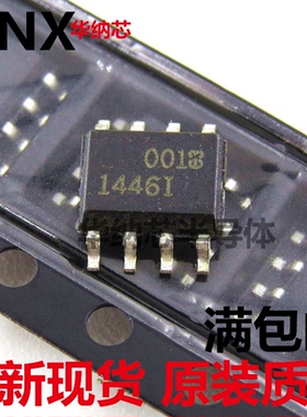 全新正品 LT1446IS8 丝印1446I SOP8贴片 12位 数模转换器芯片