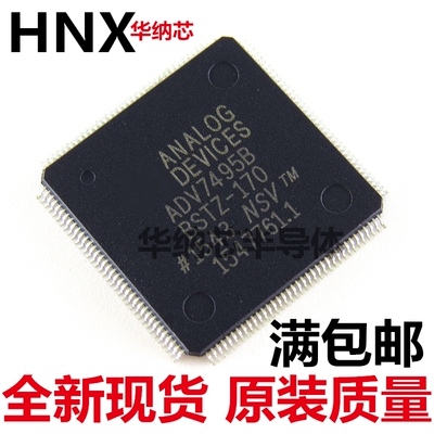 ADV7495B ADV7495BBSTZ-170 QFP144 全新液晶主板高清芯片 贴片IC
