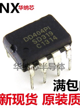 IXDD404PI IXDD404 直插DIP-8 集成电路 IC芯片 可以直接拍下