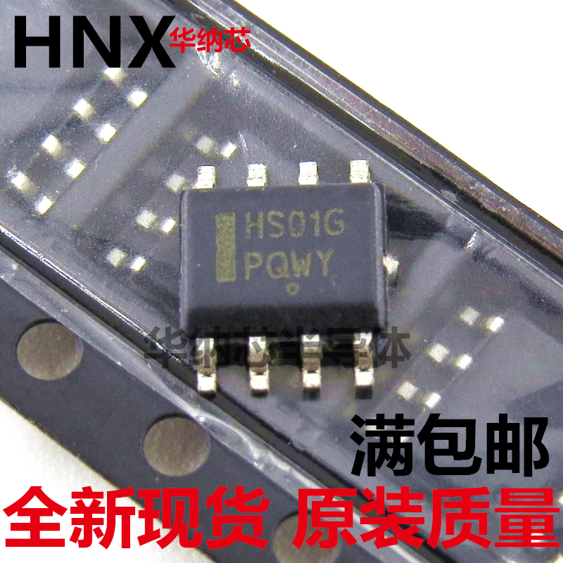 原装正品 ICE1HS01G 1HS01G SOP-8 LLC谐振控制器 半桥谐振控制器