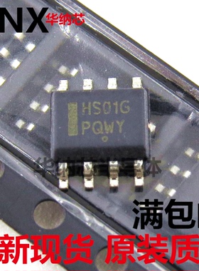 原装正品 ICE1HS01G 1HS01G SOP-8 LLC谐振控制器 半桥谐振控制器