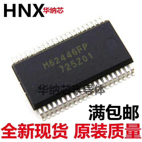 M62446 M62446AFP M62446FP 全系列 SSOP42 正品热卖 欢迎咨询