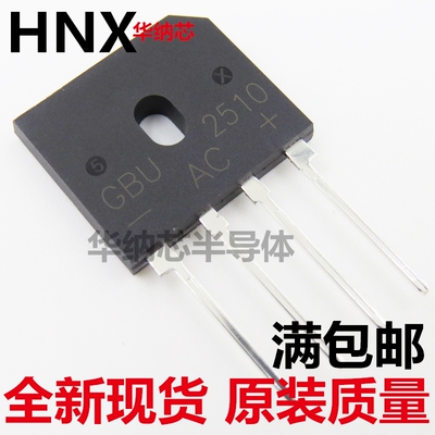 GBU2510 25A1000V电磁炉扁桥整流桥堆代替GBU15K U15K80R全新正品