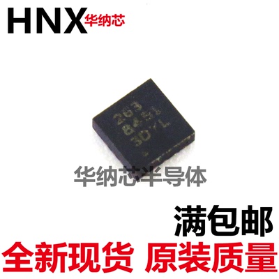 MMA8451QR1 MMA8451 8451低噪声低功耗加速度传感器100%原装正品