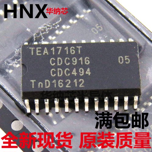 原装正品进口 TEA1716T TEA1716 贴片SOP24 液晶电源芯片IC现货