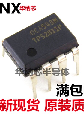 原装正品 TPS2811P 直插DIP-8脚 进口 驱动器集成芯片 TPS2811