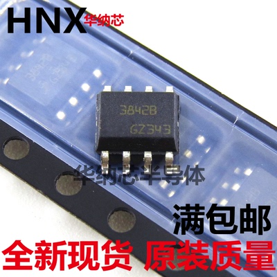 全新进口原装 UC3842BD1013TR SOP8贴片 开关电源芯片IC现货