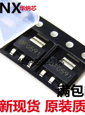 全新现货 BFG591 贴片SOT223 NPN高频三极管 7GHz宽带晶体管现货