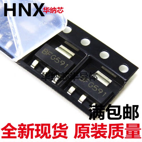 全新现货 BFG591 贴片SOT223 NPN高频三极管 7GHz宽带晶体管现货