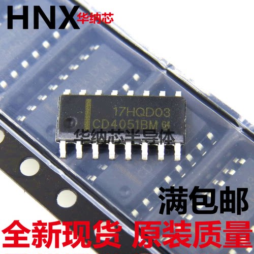 全新现货原装 贴片 CD4051BM96 八选一模拟开关 芯片 SOP-16现货