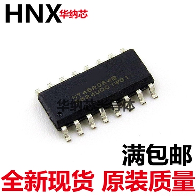 HT46R064B  贴片sop16脚 全新增强A/D型8位单片机芯片 直插IC