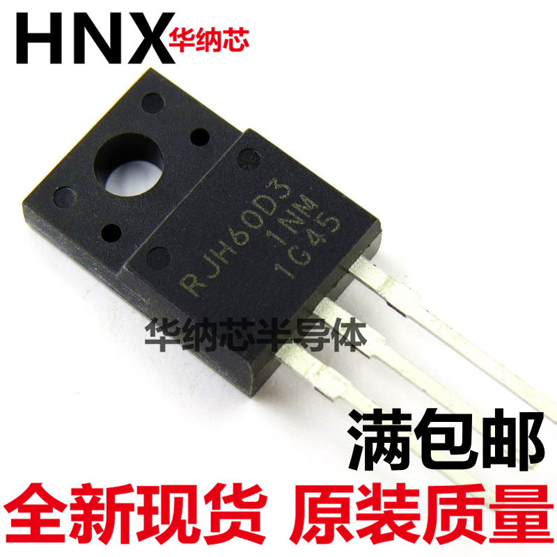全新RJH60D3DPP  RJH60D3  TO-220F  变频器专用 35A600V 质量好