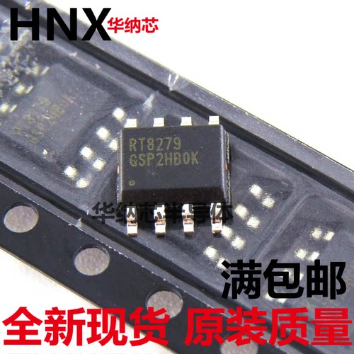 RT8279GSP 开关稳压器IC RT8279  SOP-8 全新进口原装现货