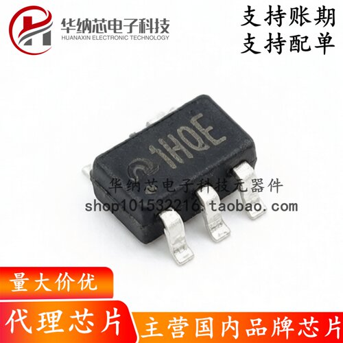【原装正品】稳压器芯片ME3116AM6G ME3116 丝印:1H* SOT-23-6