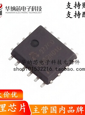 【原装正品】APG032N04G PDFN5X6 场效应管(MOSFET) 集成电路