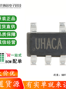 原装正品 SY8079AAC 丝印UH SOT-23-5 同步降压DC-DC稳压器芯片