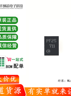 原装 PCMF2USB3SZ WLCSP10 集成ESD保护的差分通道共模EMI滤波器