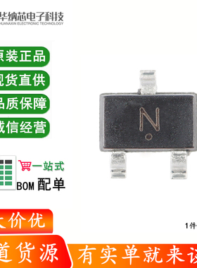 原装正品 DAN202U N SOT-323 80V 100mA 4ns开关二极管（20只）