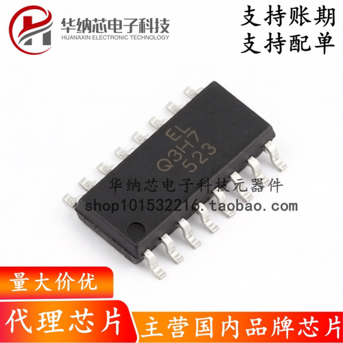 【原装正品】 ELQ3H7(TA) SSOP-16-175mil-1.27mm 晶体管输出光耦