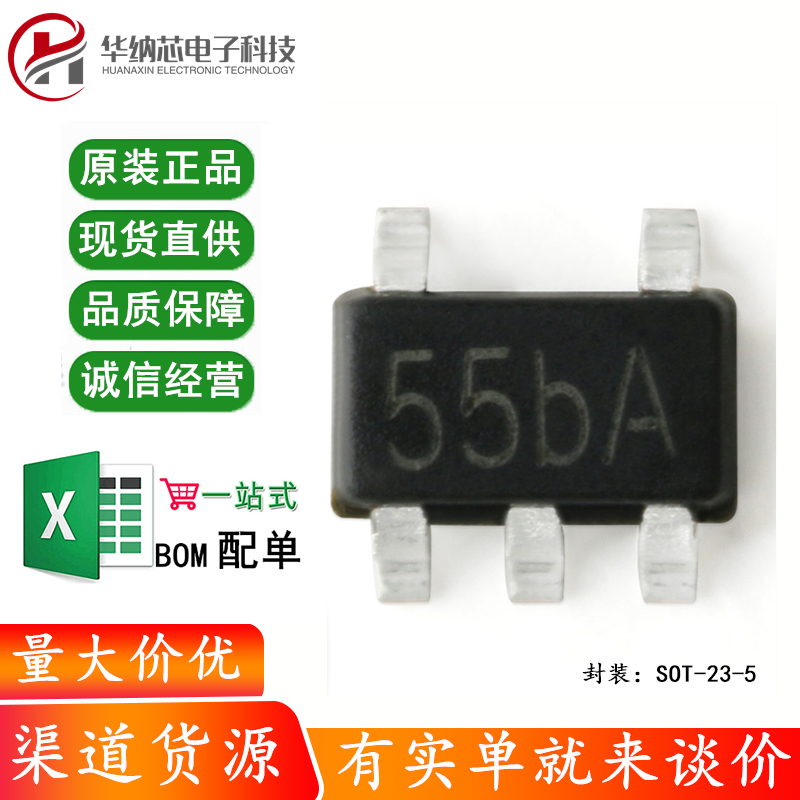 原装正品 贴片 TP4055 SOT-23-5 500mA 线性锂离子电池充电器芯片