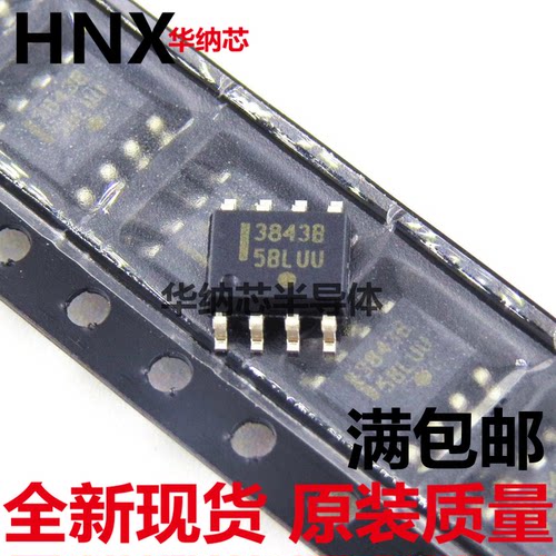 UC3843BD1R2G 脉宽控制电路 SOP-8 原装进口  3843B现货