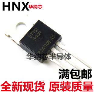 原装进口  BT151-500R 单向可控硅 TO-220现货