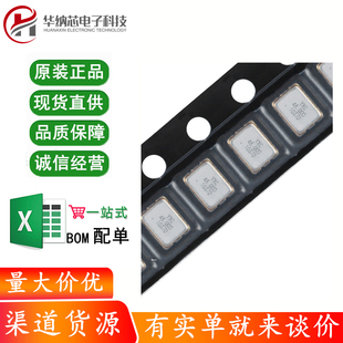 3225贴片有源晶振 48MHz ±20ppm 1.8V~3.3V OT322548MJBA4SL