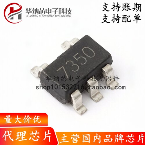 【原装正品】GM7350K 线性稳压器(LDO) SOT-23-5贴片
