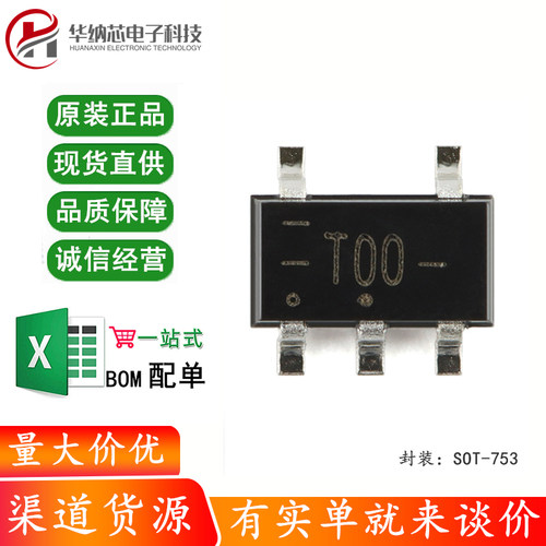 原装正品 74HCT1G00GV,125 SOT-753 2输入与非门