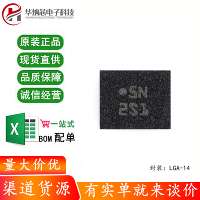 原装正品 BMI270 LGA-14 6轴智能低功耗惯性测量单元传感器