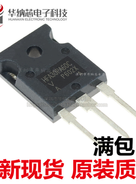 【优质】快恢复管HFA30PA60CPBF HFA30PA60C场效应管TO-247