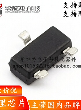 【原装正品】 SDC1215DJTR-E1 SOT-23-3L 霍尔传感器