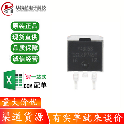 原装正品 IRF4905STRLPBF TO-263-3 P沟道 -55V/-42A贴片MOSFET管