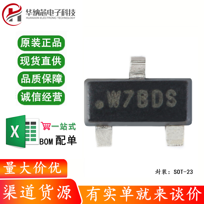 原装正品 贴片 ATSHA204A-STUCZ-T SOT-23 加密芯片 验证芯片