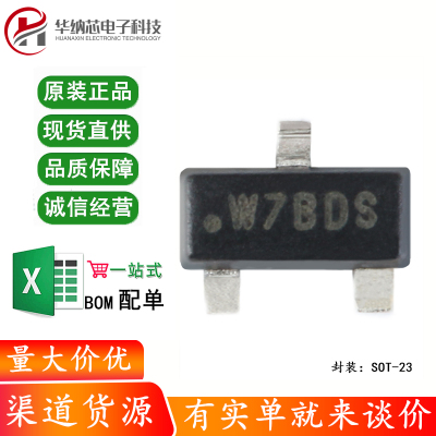 原装正品 贴片 ATSHA204A-STUCZ-T SOT-23 加密芯片 验证芯片
