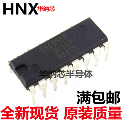 SC9512 SSC9512 直插 DIP 液晶电源管理芯片 全新现货原装现货