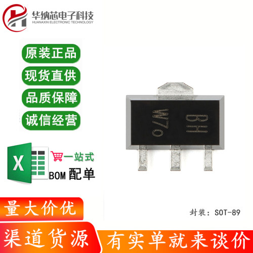 原装正品 BCX56,115 SOT-89 80V 1A NPN中等功率晶体管