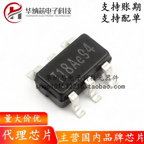 【原装正品】SY6288T=MX6288T SOT-23-5 功率电子开关
